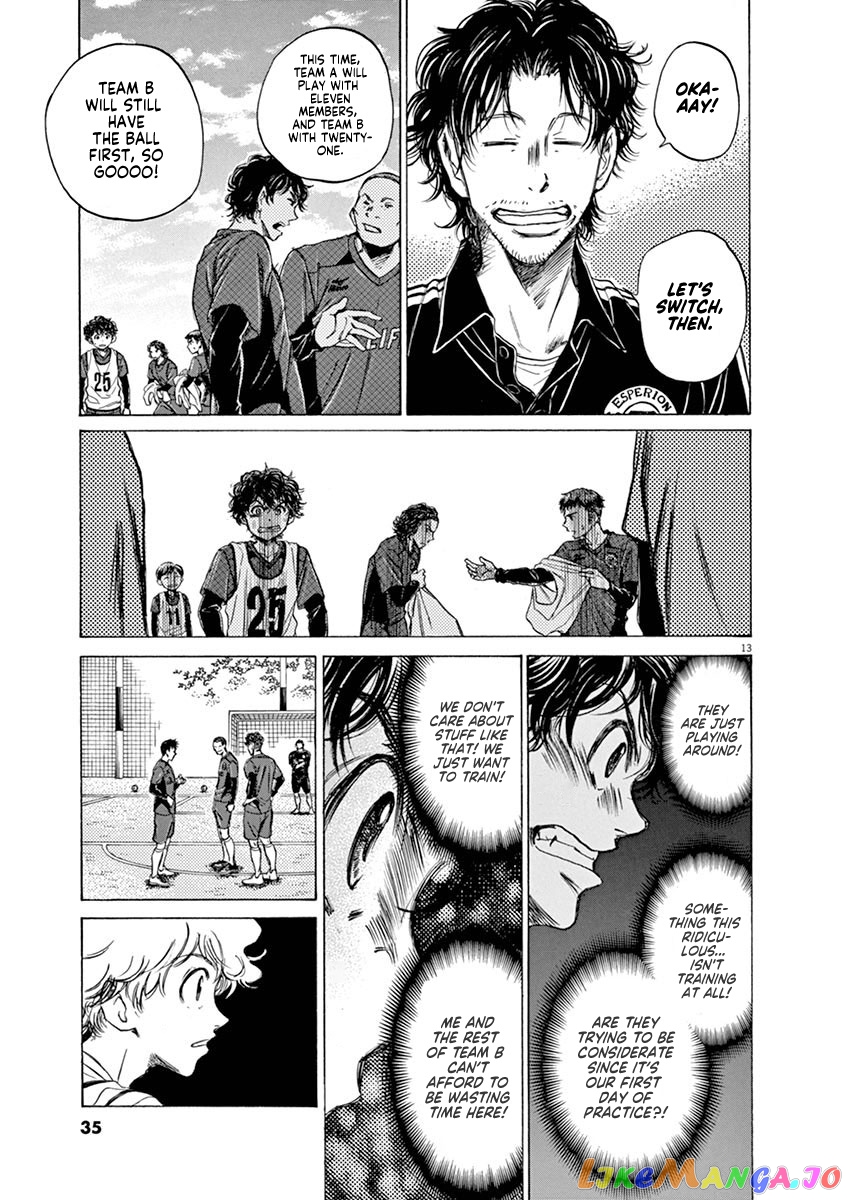 Ao Ashi, Chapter 41 image 13
